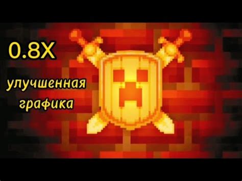 "Minecraft 2021" - клип года с потрясающей графикой