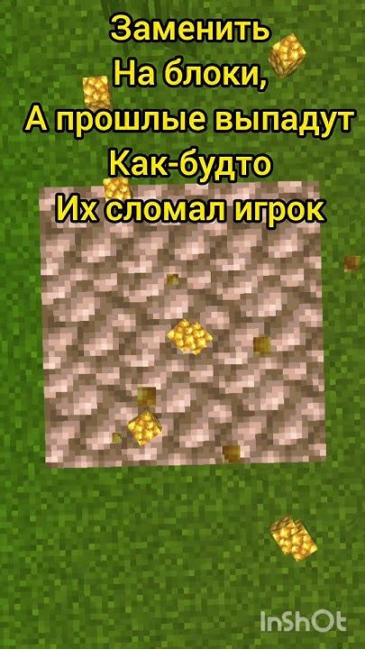 /fill команда в Minecraft