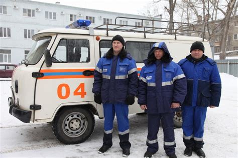 Аварийная служба и диспетчерская