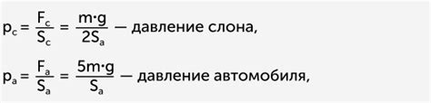 Автоматическое давление и температура для безопасности