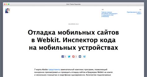 Автоматическое открытие сайтов на мобильных устройствах: возможные причины