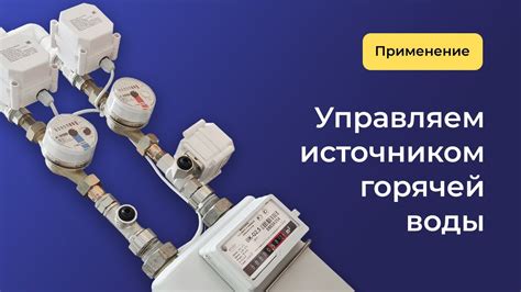 Автоматическое переключение