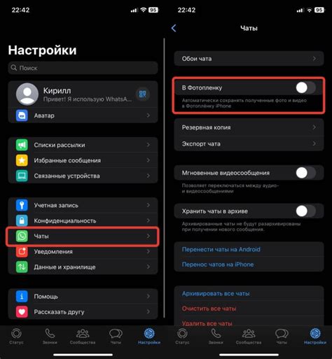 Автоматическое сохранение предметов