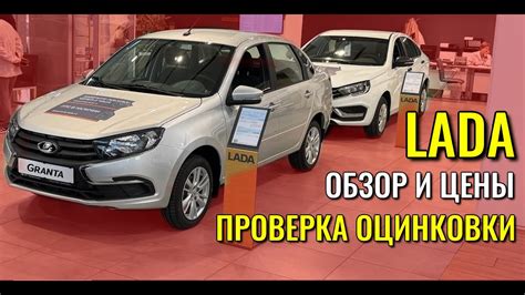 Автомобили с оцинковкой: как выбрать надежный и прочный авто