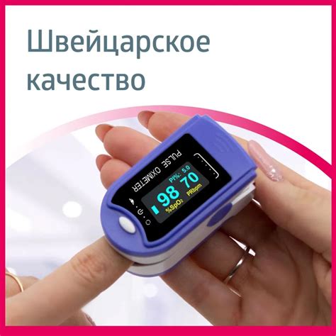 Автоотключение для безопасности