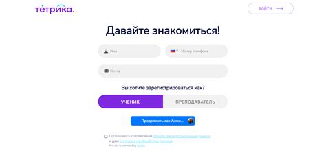 Авторизация в личном кабинете по номеру телефона