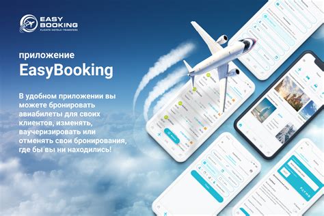 Агентства продаж авиабилетов в Ташкенте