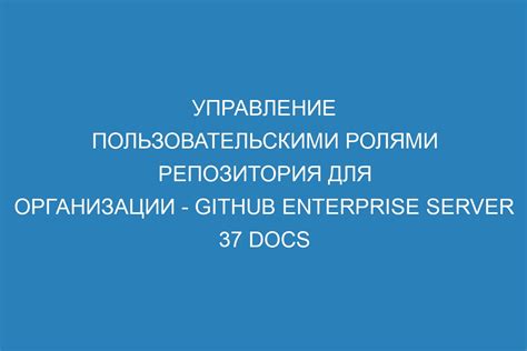 Административные команды: управление пользовательскими правами и банами