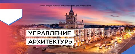 Администрация города Комсомольска-на-Амуре: контакты и справочная информация