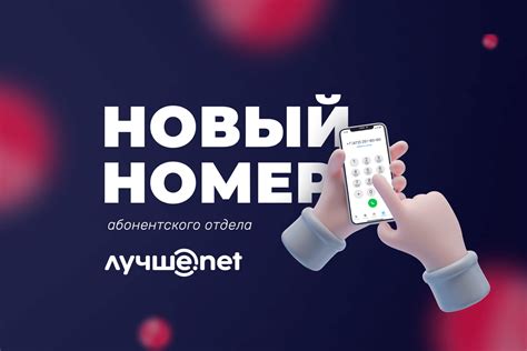 Адреса Нэск мостовской телефон абонентского отдела