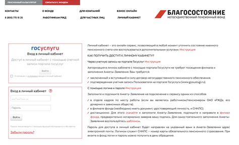 Адреса и контакты Пенсионного фонда Татарстана