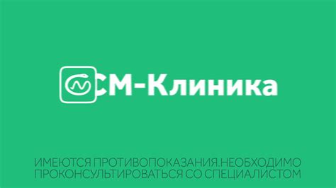 Адреса клиник в Московской области