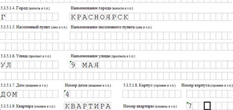 Адреса налоговых узловых служб