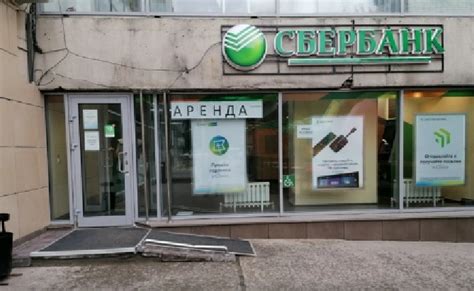 Адреса отделений Сбербанка в Советском районе Брянска