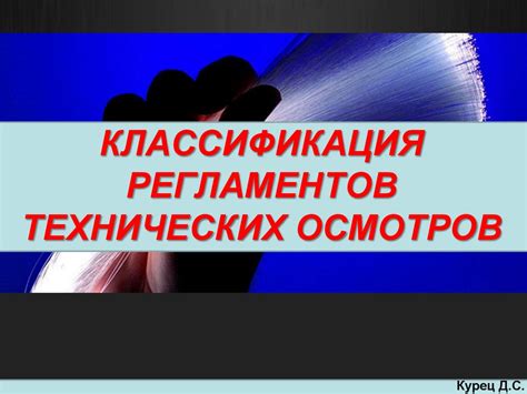 Адреса технических осмотров в Вологде