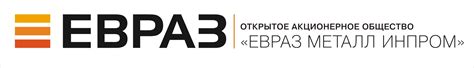 Адреса филиалов Евраз Металл Инпром