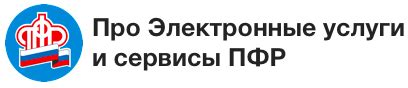 Адреса филиалов Одинцовского пенсионного фонда