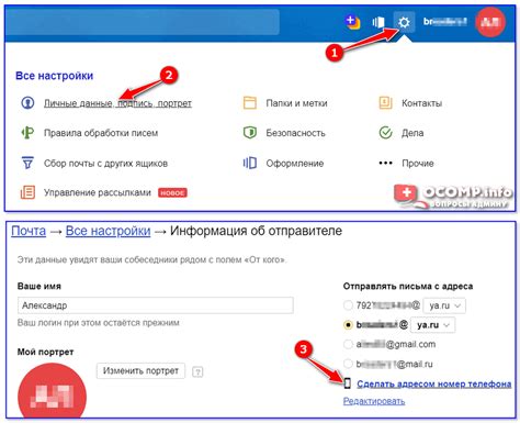 Адреса электронной почты: как написать в Акбулак Актюбинскую