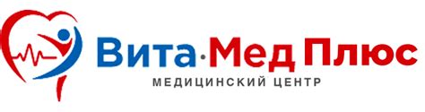 Адрес Мед Плюс