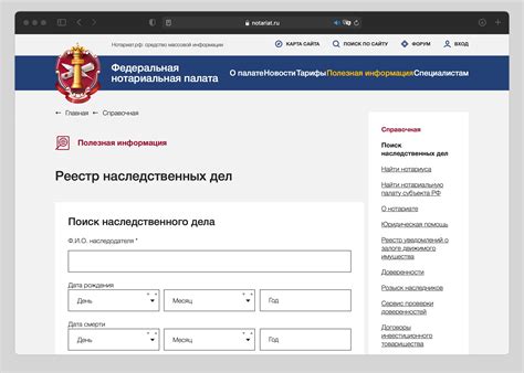 Адрес Паспортного стола Волосово: где найти?