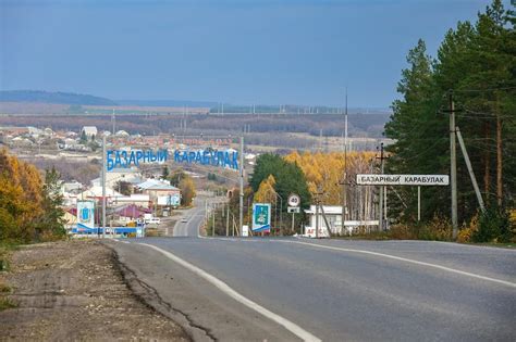 Адрес Пенсионного фонда базарный карабулак