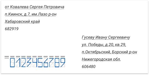 Адрес Пенсионного фонда в Дубне: местонахождение и почтовый индекс