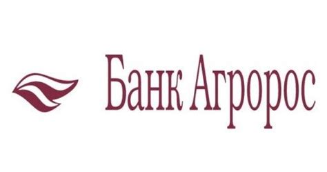 Адрес банка Агророс в Москве