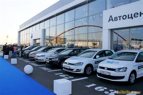 Адрес дилерского центра Volkswagen