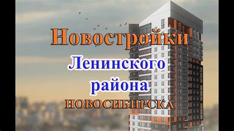 Адрес и контактные данные филиала в Ленинском районе