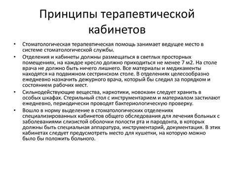 Адрес и режим работы терапевтического отделения Невьянск