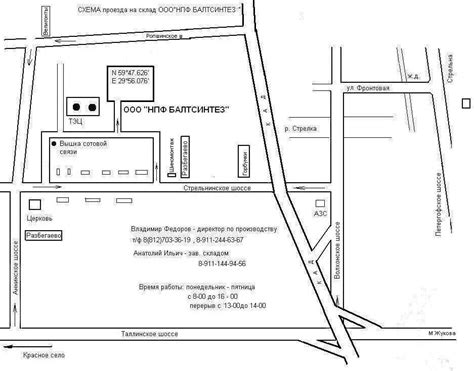 Адрес и схема проезда Петровка 38