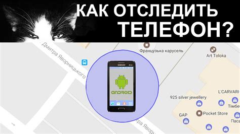 Адрес и телефон: где находится салон и как связаться?