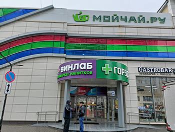 Адрес магазина в Москве