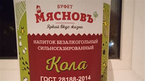 Адрес магазина мясновь