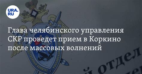 Адрес оптики в Коркино