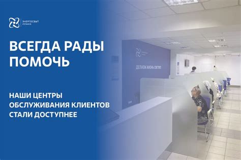 Адрес офиса энергосбыта в Конаково