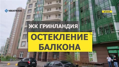 Адрес парикмахерской Шувалова 5 Мурино