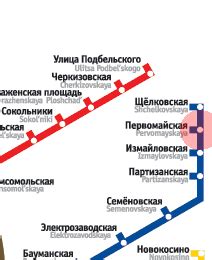 Адрес приемного пункта на станции метро "Первомайская"