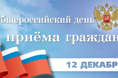 Адрес приемной Правительства Московской области