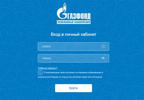 Адрес промагрофонда