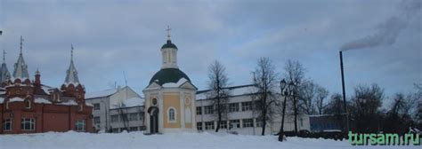 Адрес роддома в Сергиевом Посаде