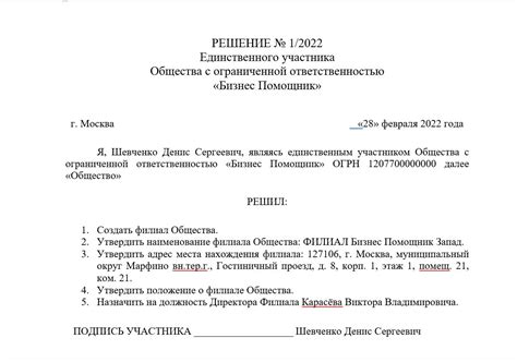 Адрес филиала ООО «Кислород» в Ливнах