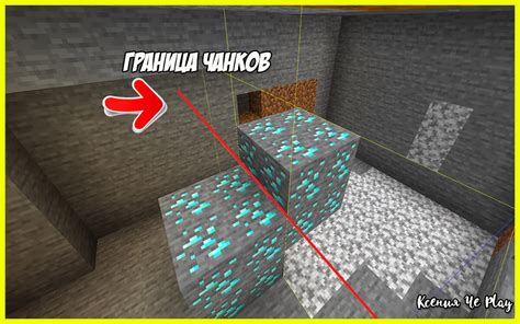 Айди алмазной руды Minecraft: как ее найти и что с ней делать?