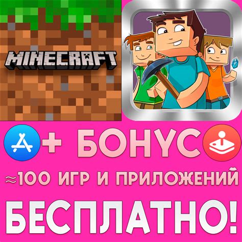 Активация самого Minecraft