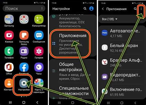 Активация функции сканера отпечатка пальца на Samsung A51