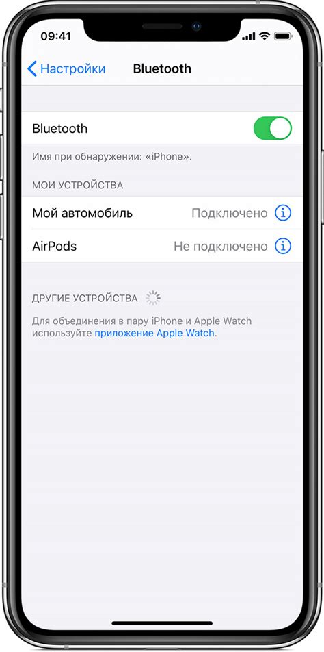 Активация Bluetooth на iOS