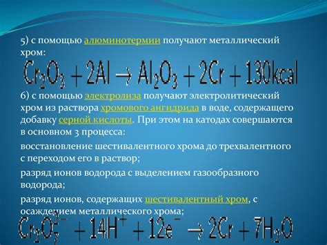 Активность восстановления элементов периода 4, 5 и 6