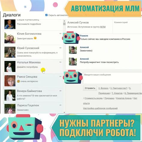 Активные поисковые механизмы для привлечения в команду