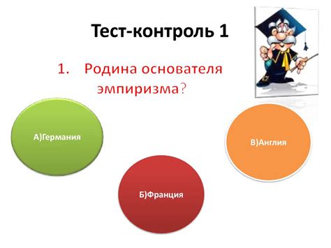 Актуальность в науке и промышленности: поиск ответа на загадку