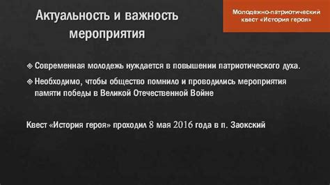 Актуальность и важность прейскуранта